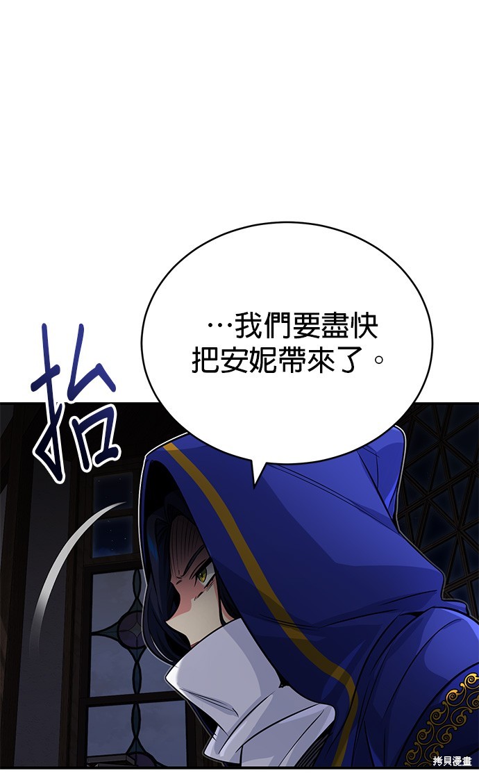 第79话24
