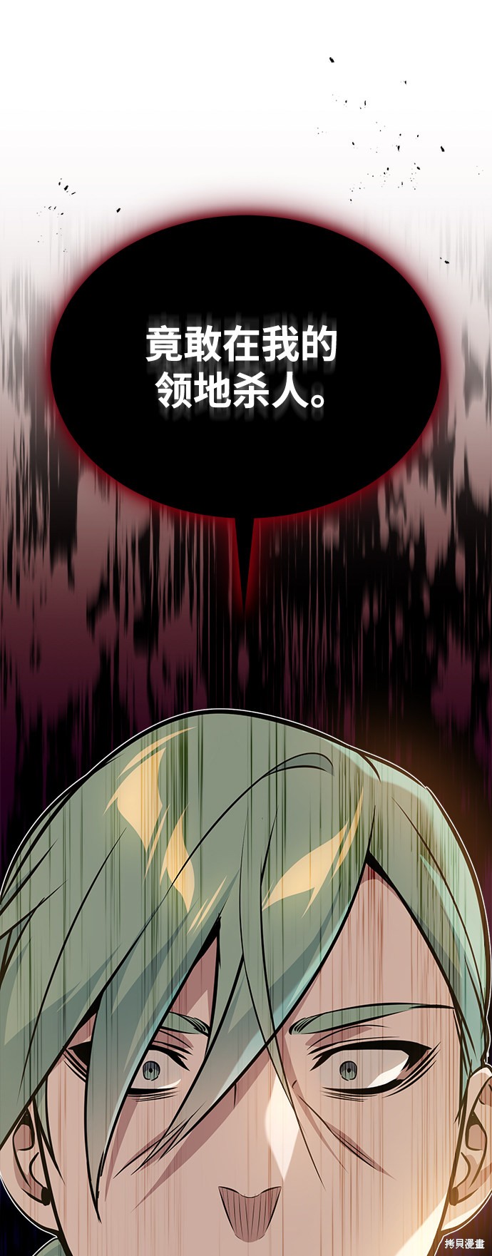 第29话116