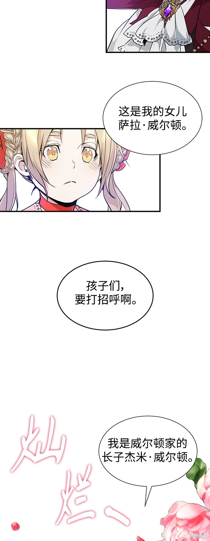 第8话50