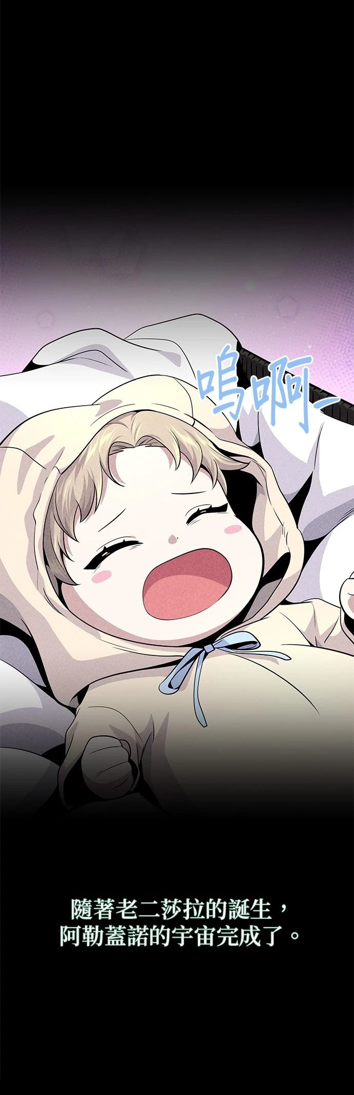 第145话39