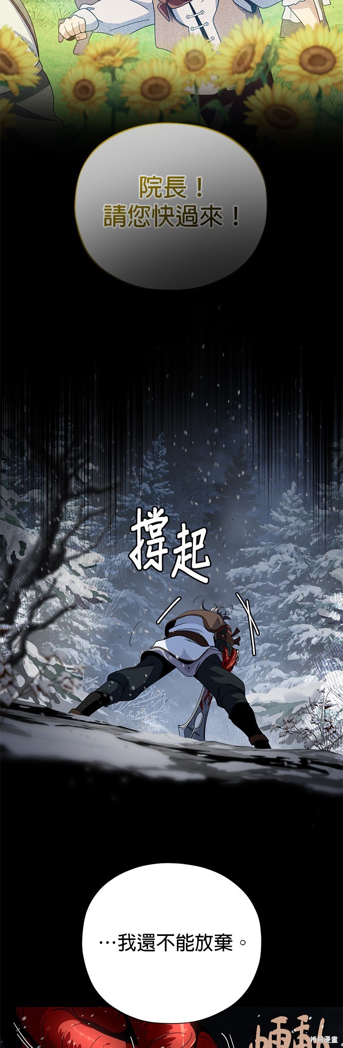 第114话33