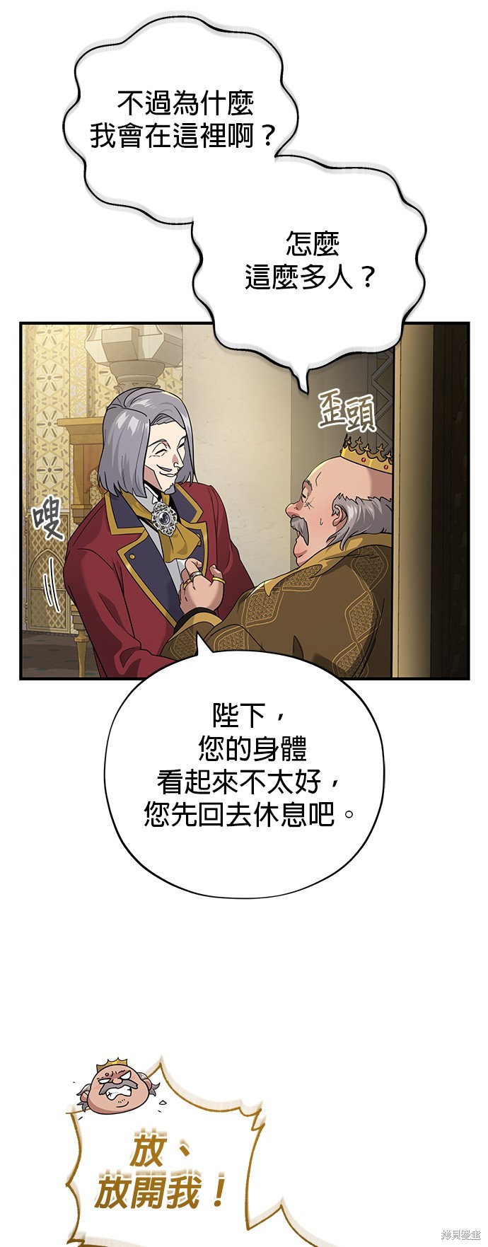 第102话12
