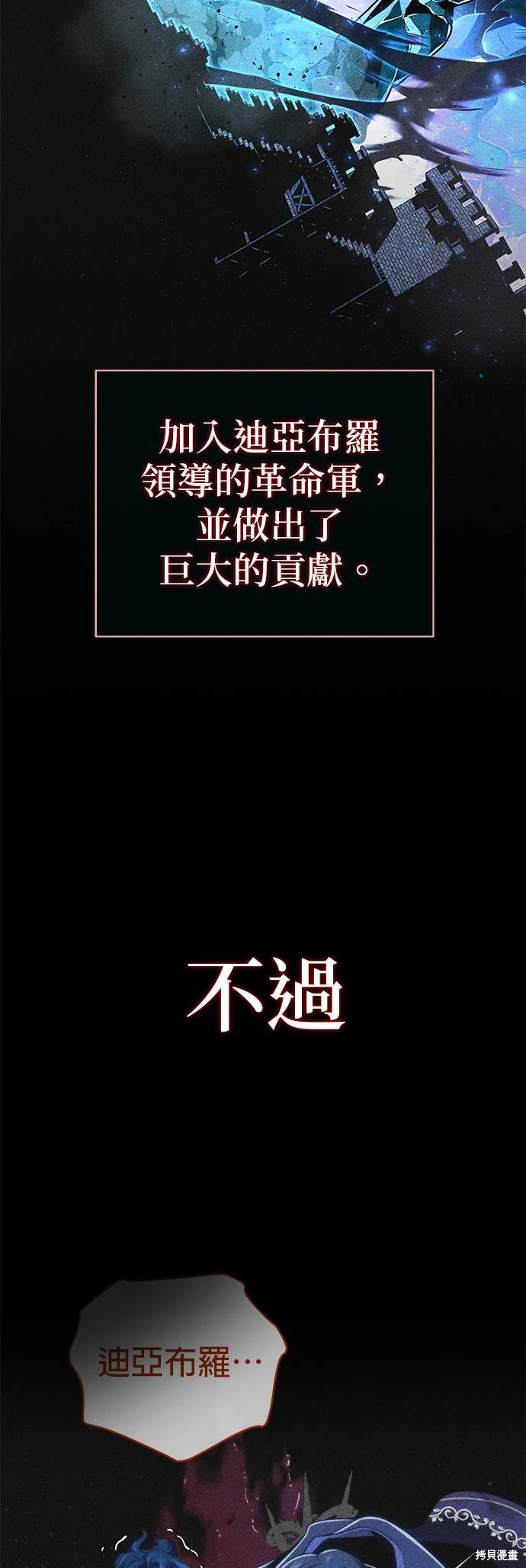 第124话27