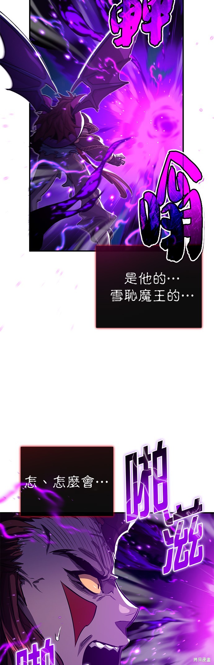 第87话10