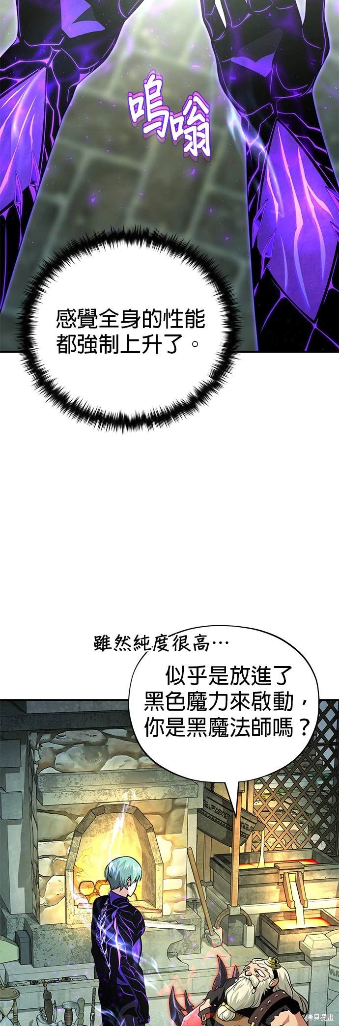 第124话5