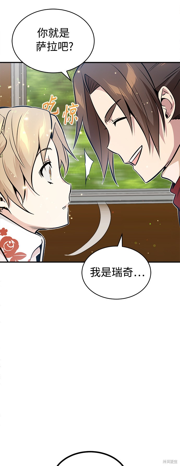 第31话78
