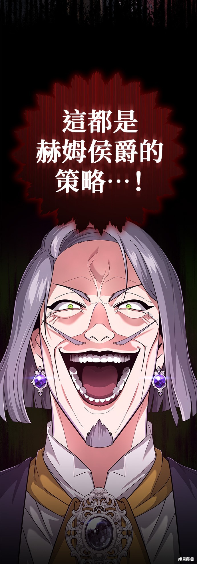 第101话50