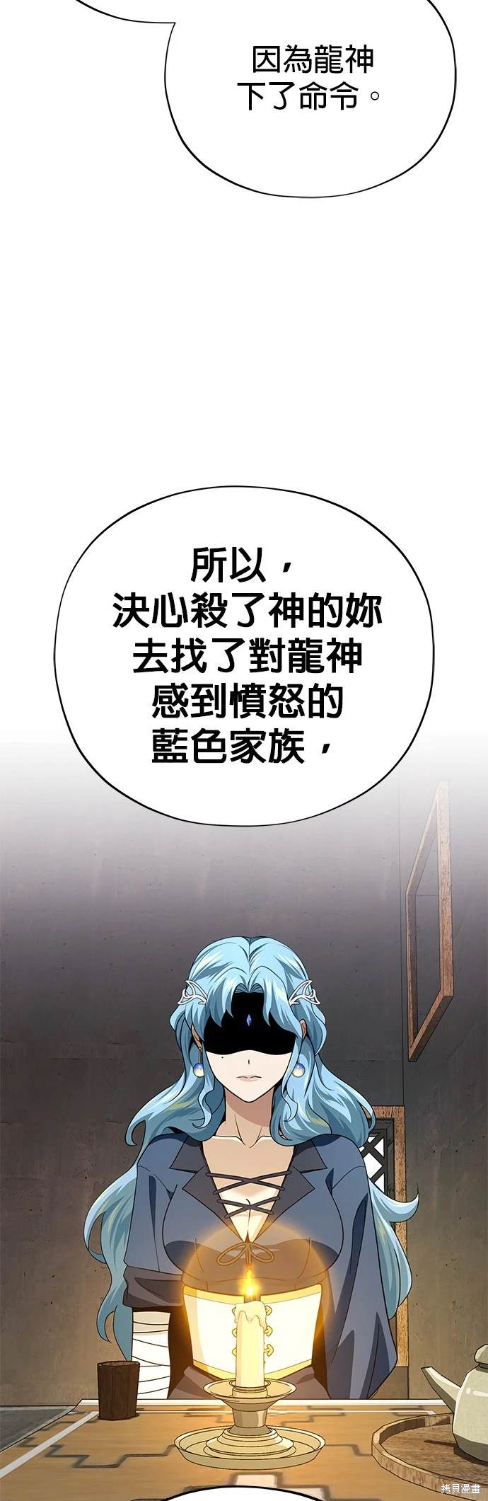 第120话50