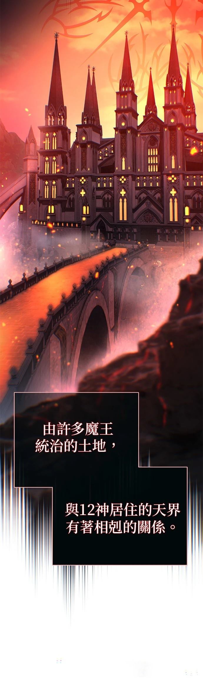 第144话5