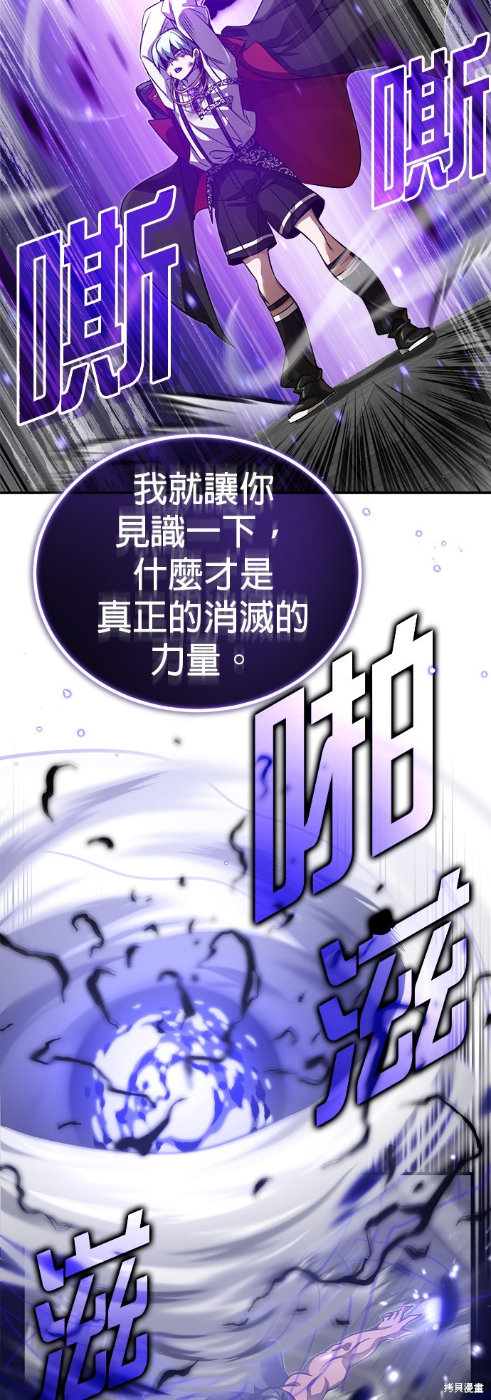 第84话65