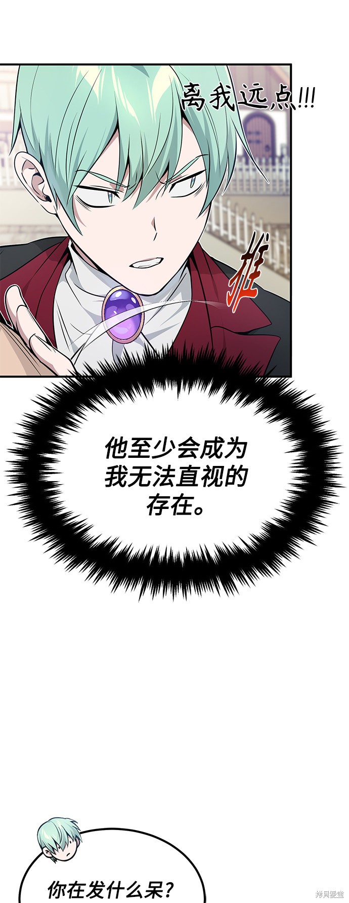 第18话25
