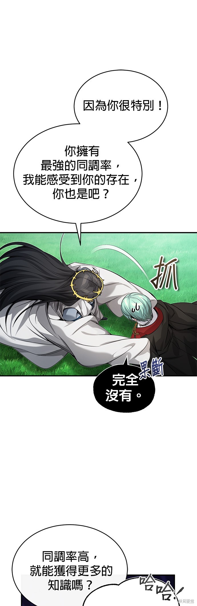 第96话40