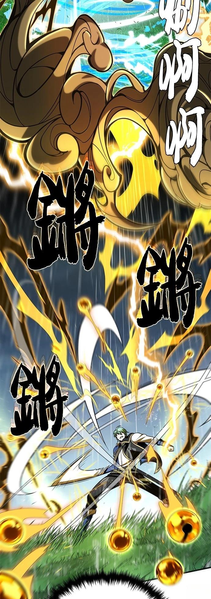 第126话11