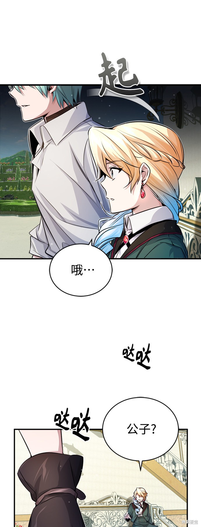 第61话52