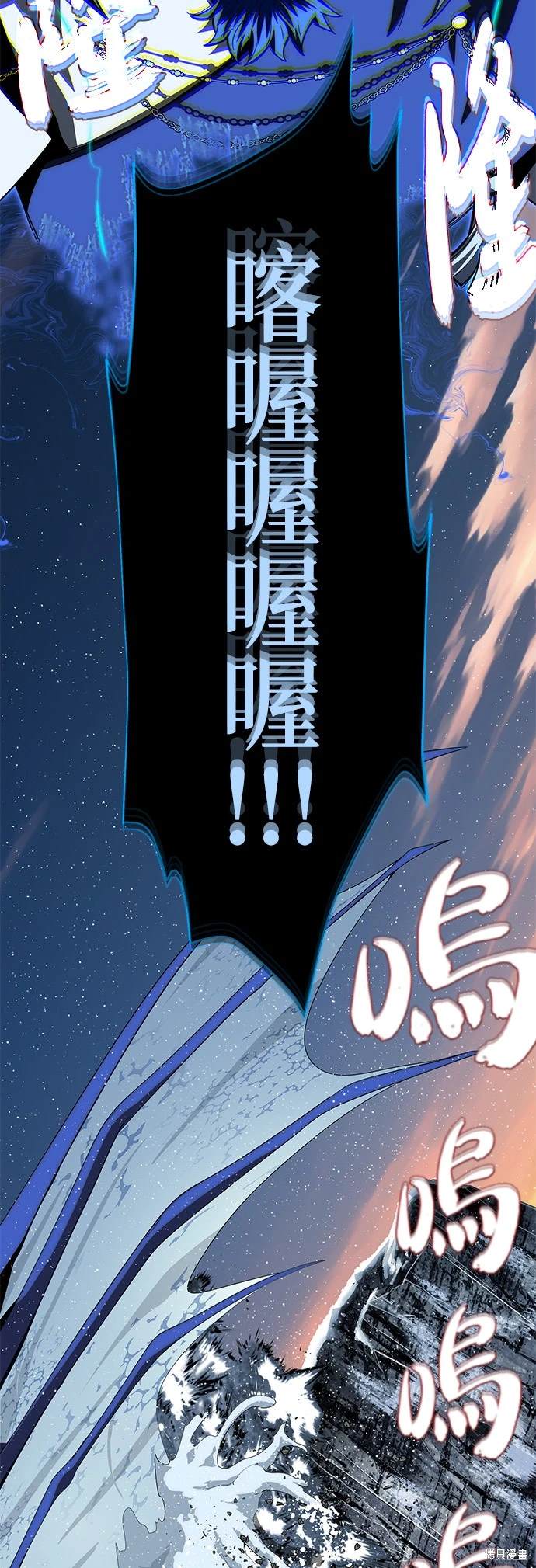 第118话45
