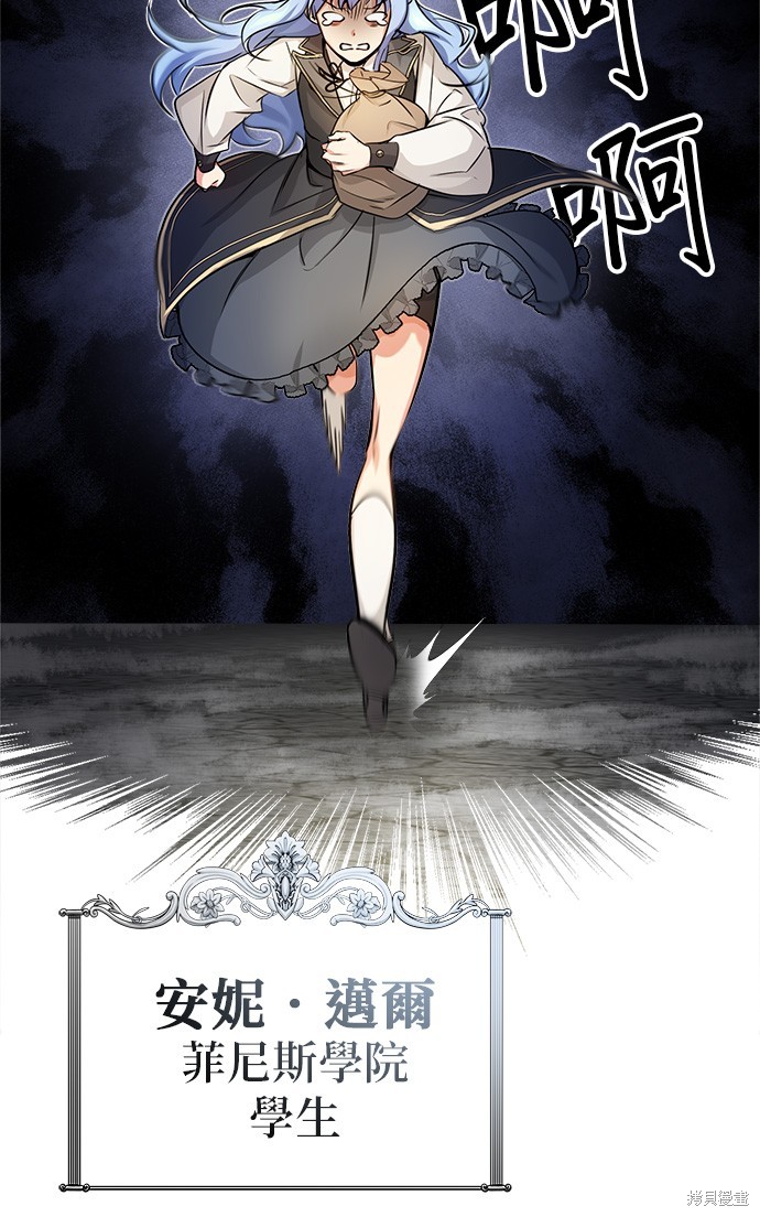 第70话46