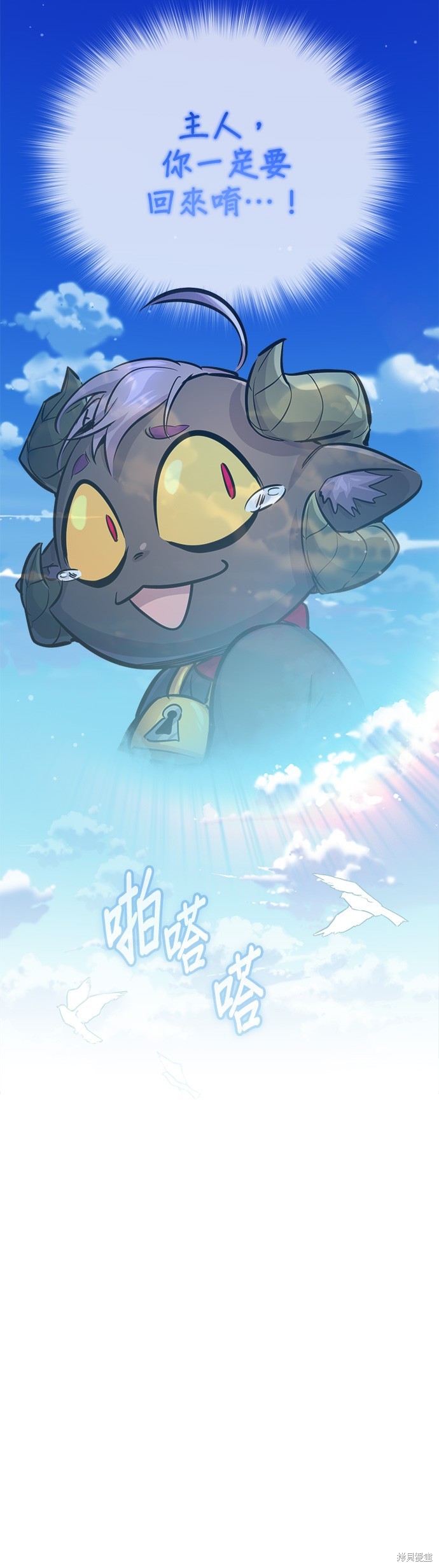 第69话11