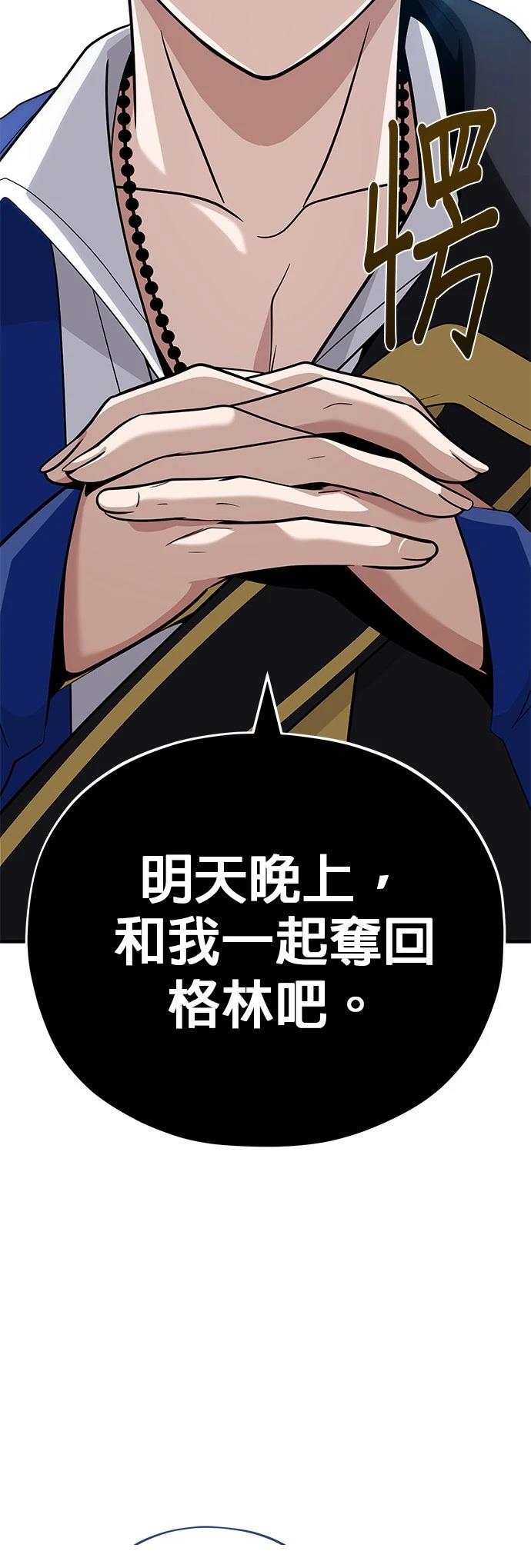 第135话69