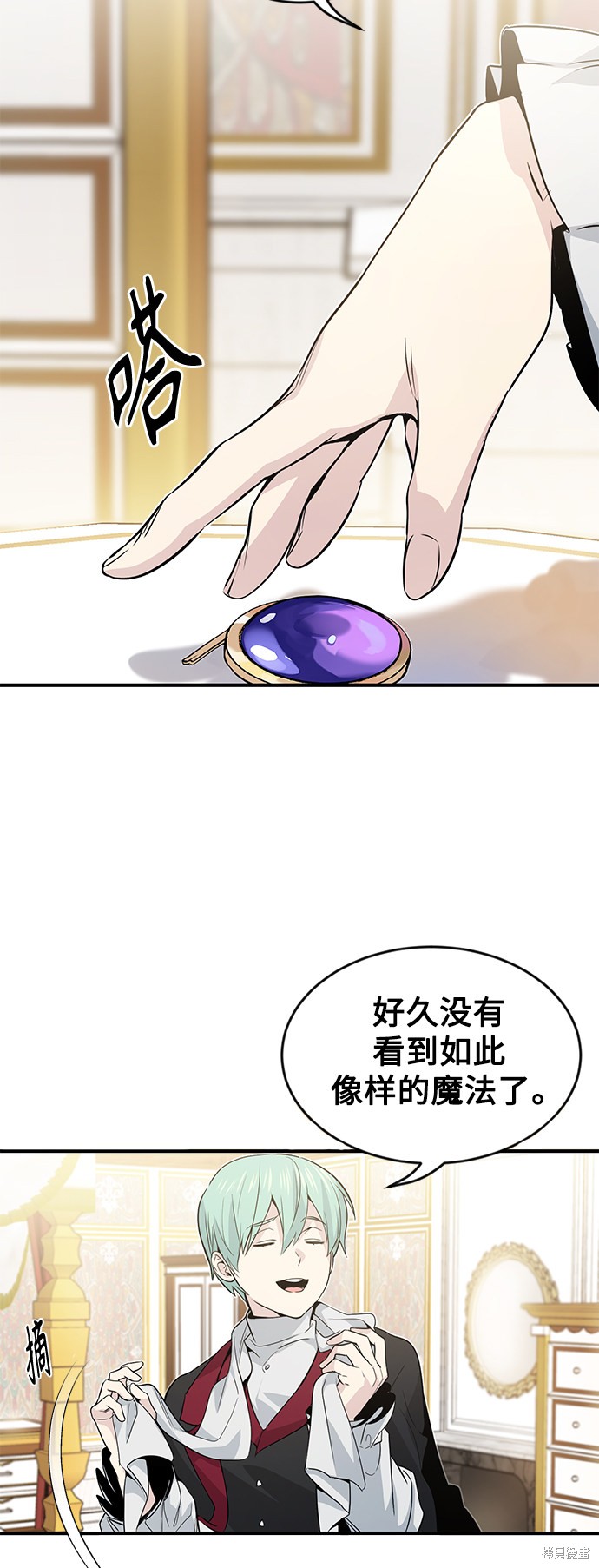 第2话40