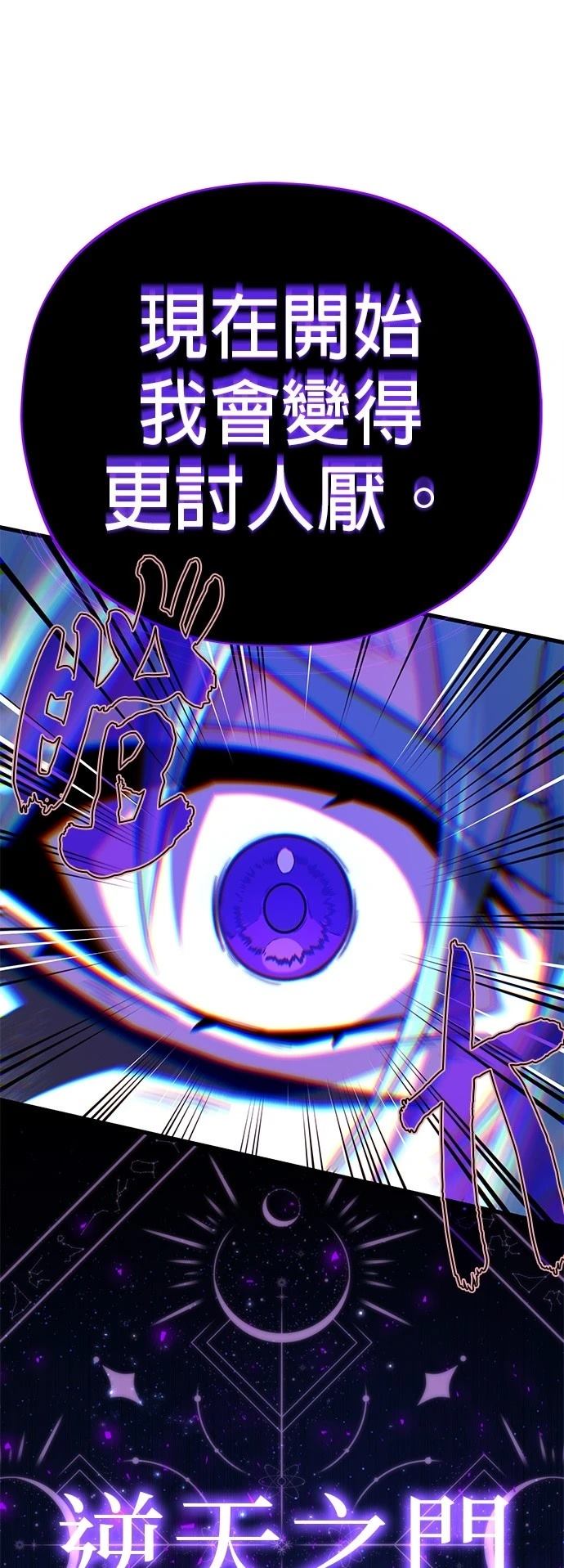 第149话23