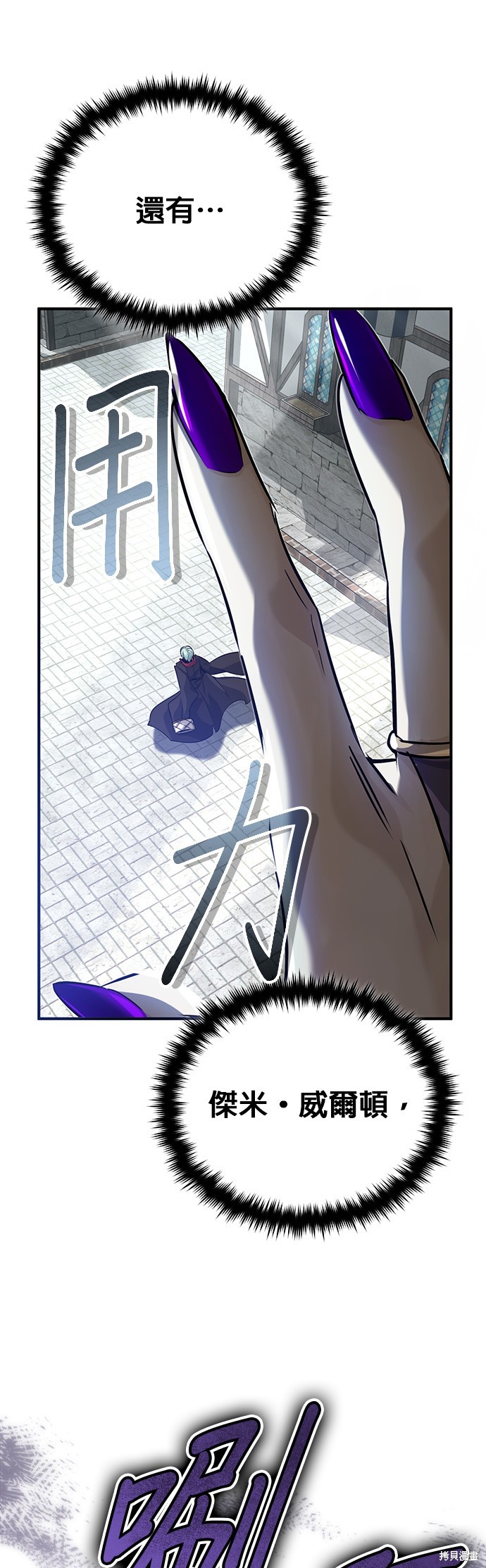 第91话62
