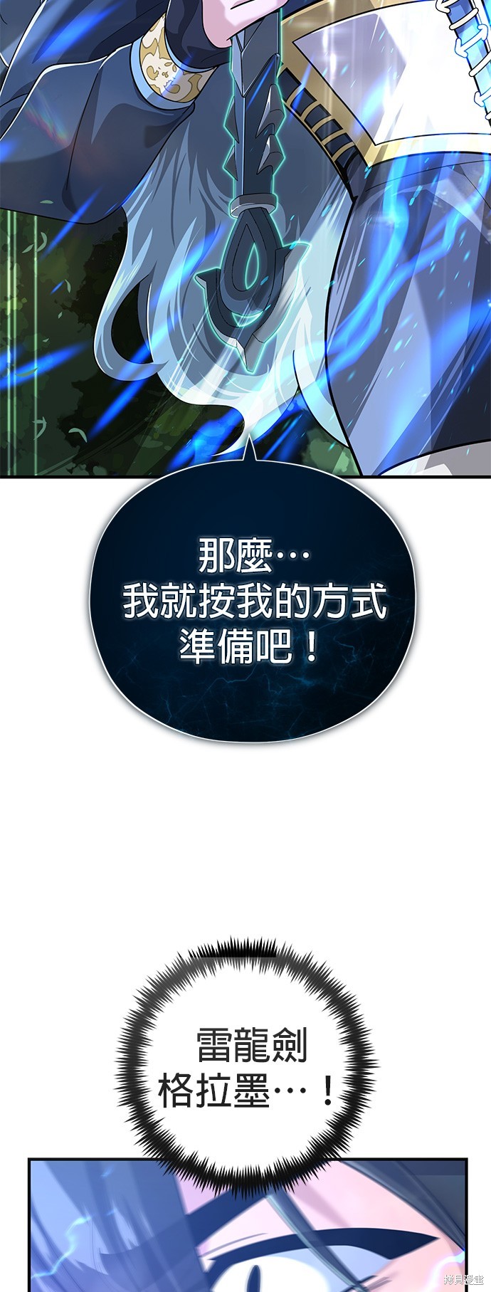 第101话32