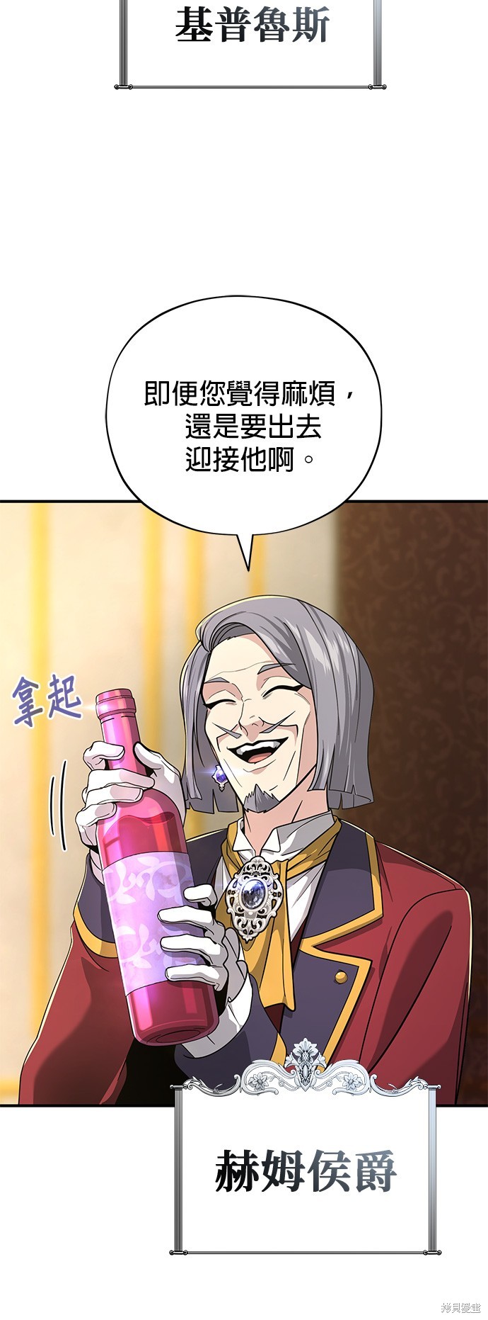 第101话36