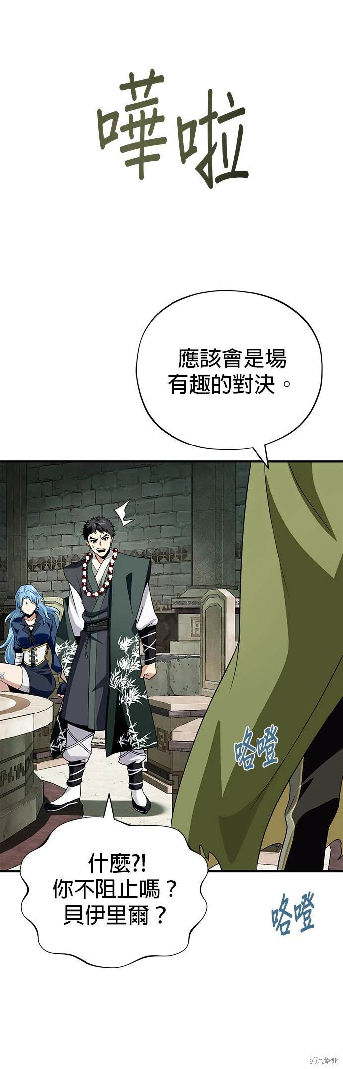 第119话59