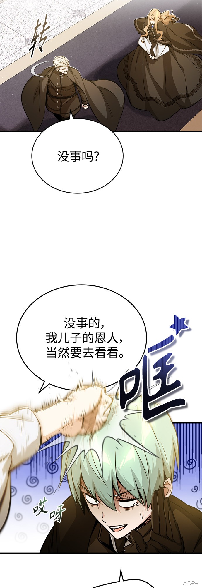 第56话66