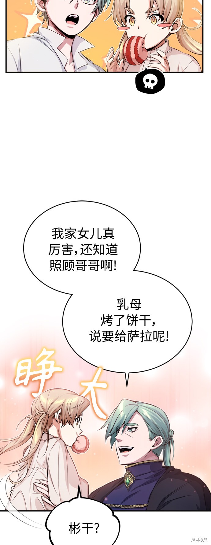 第59话53