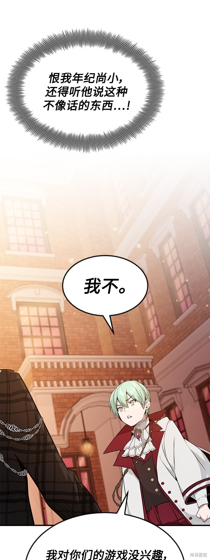 第10话33