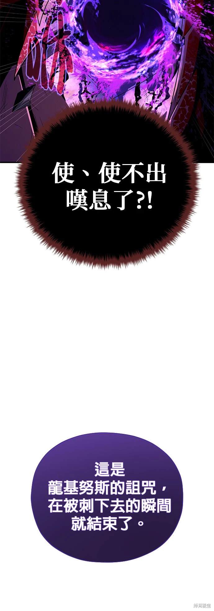 第117话52