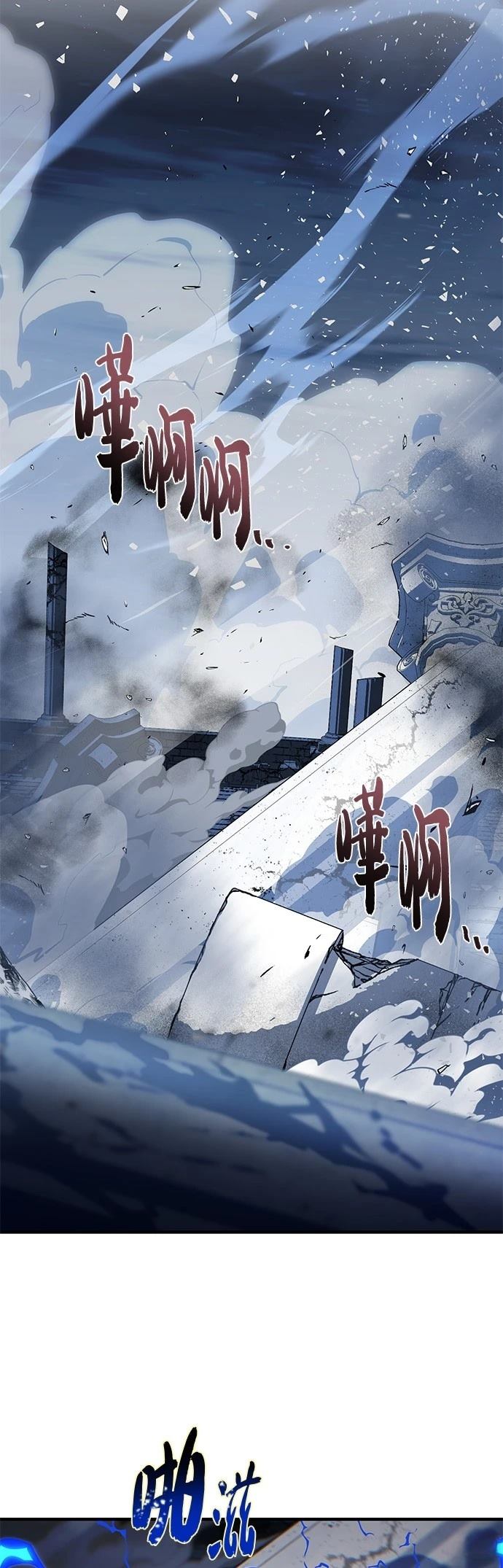第143话43