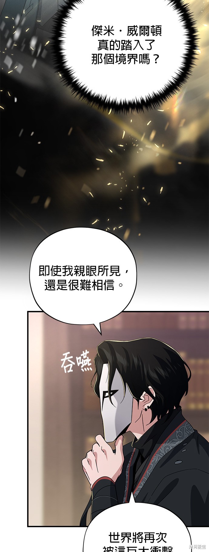 第107话73