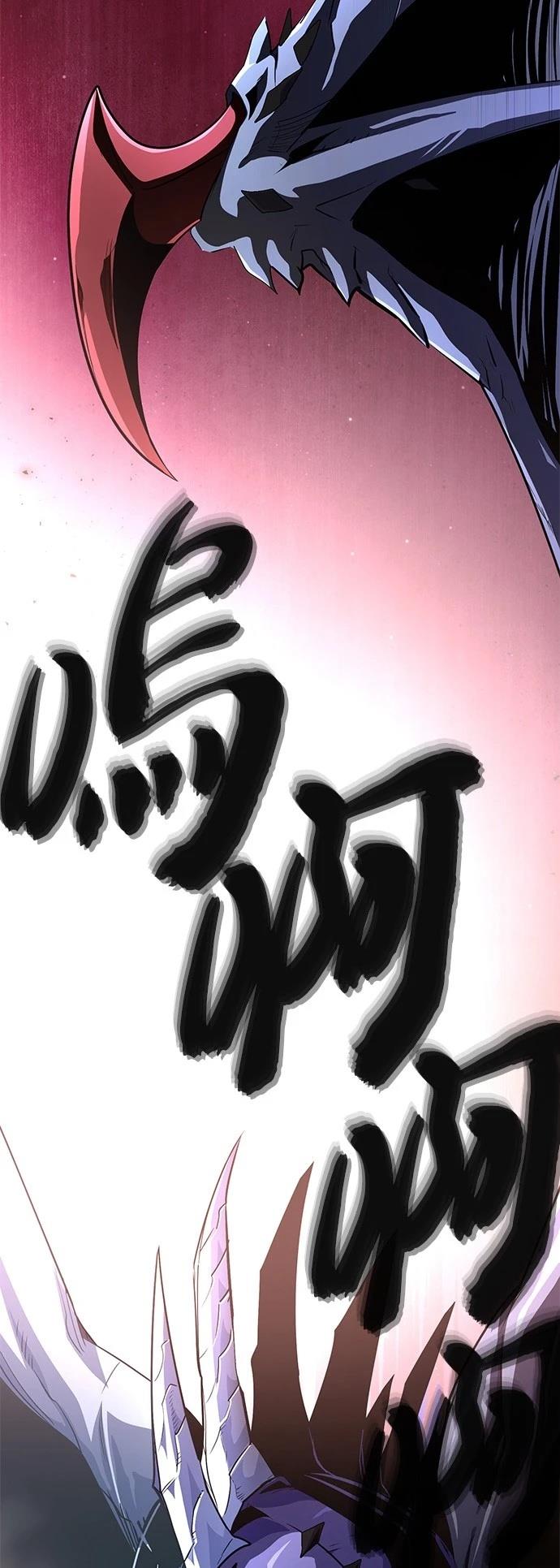 第149话67