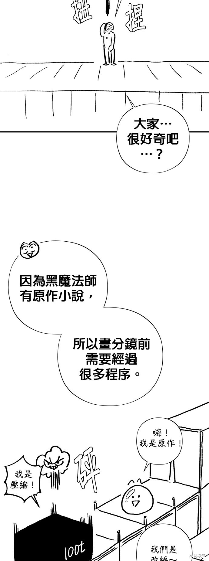 季2后记10