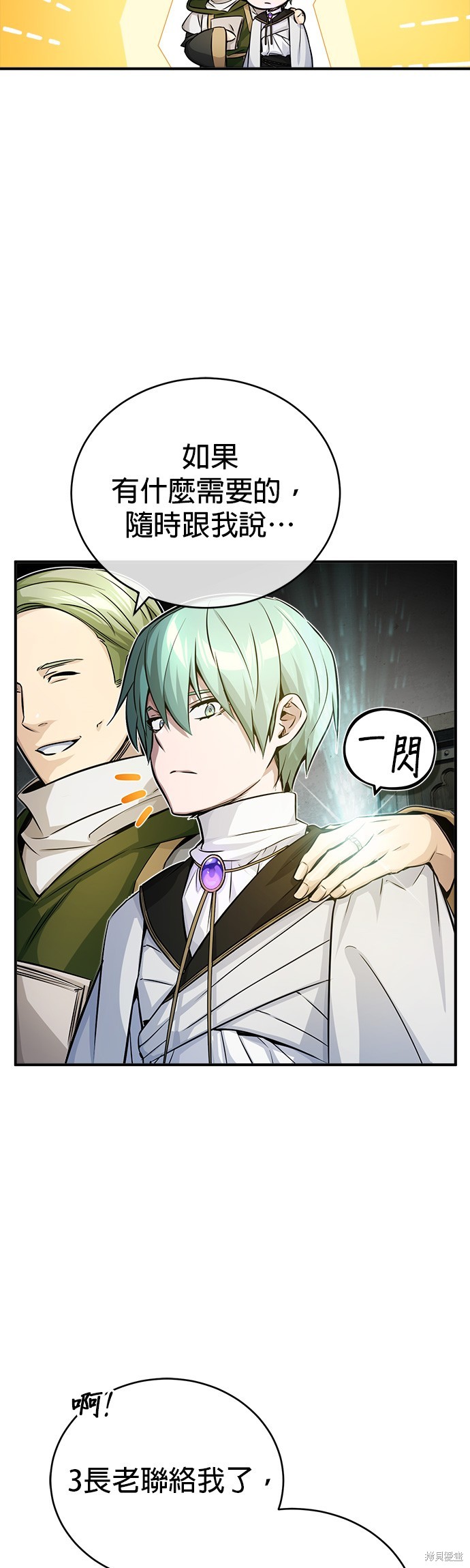 第74话46