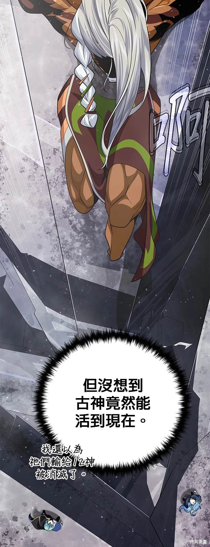 第121话12