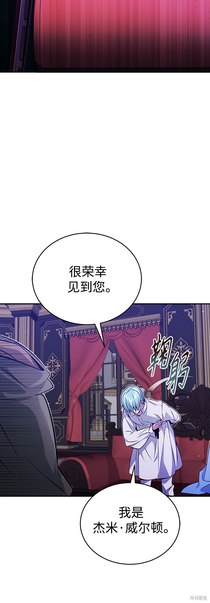 第41话19
