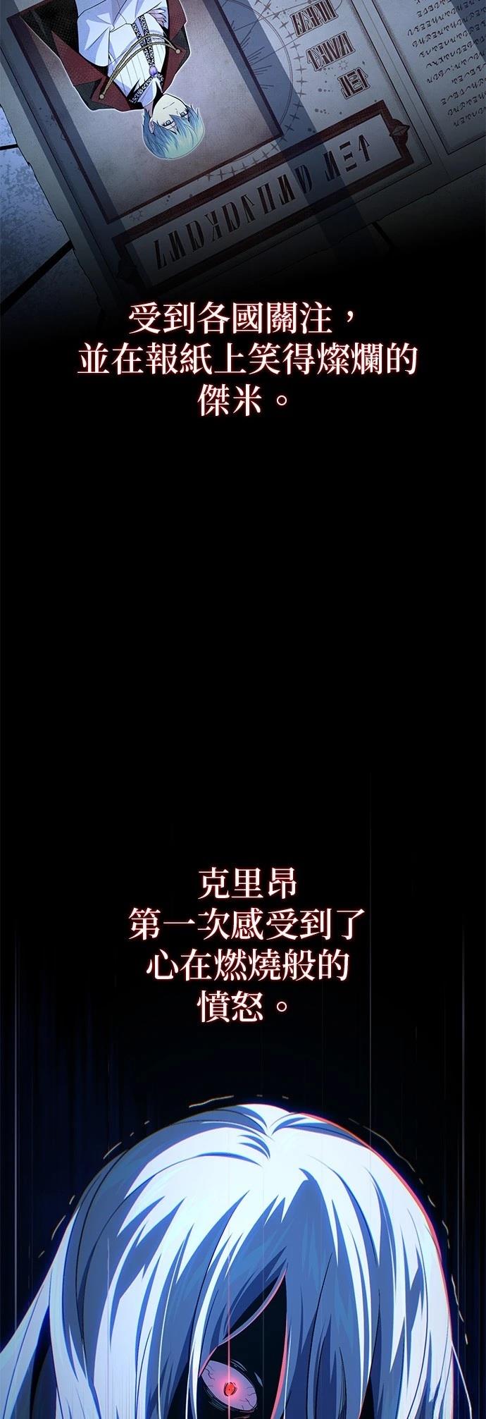 第141话6