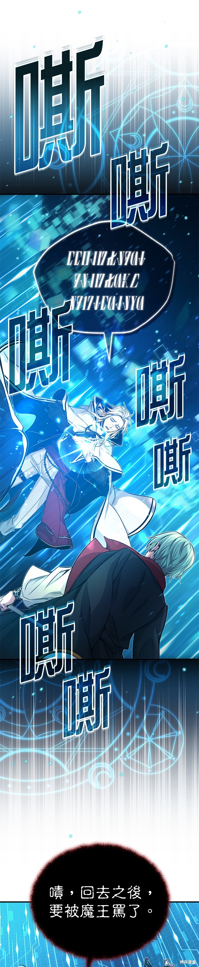 第86话41