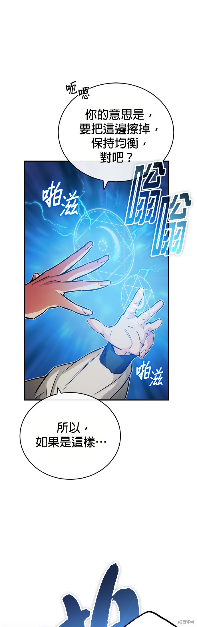 第73话49