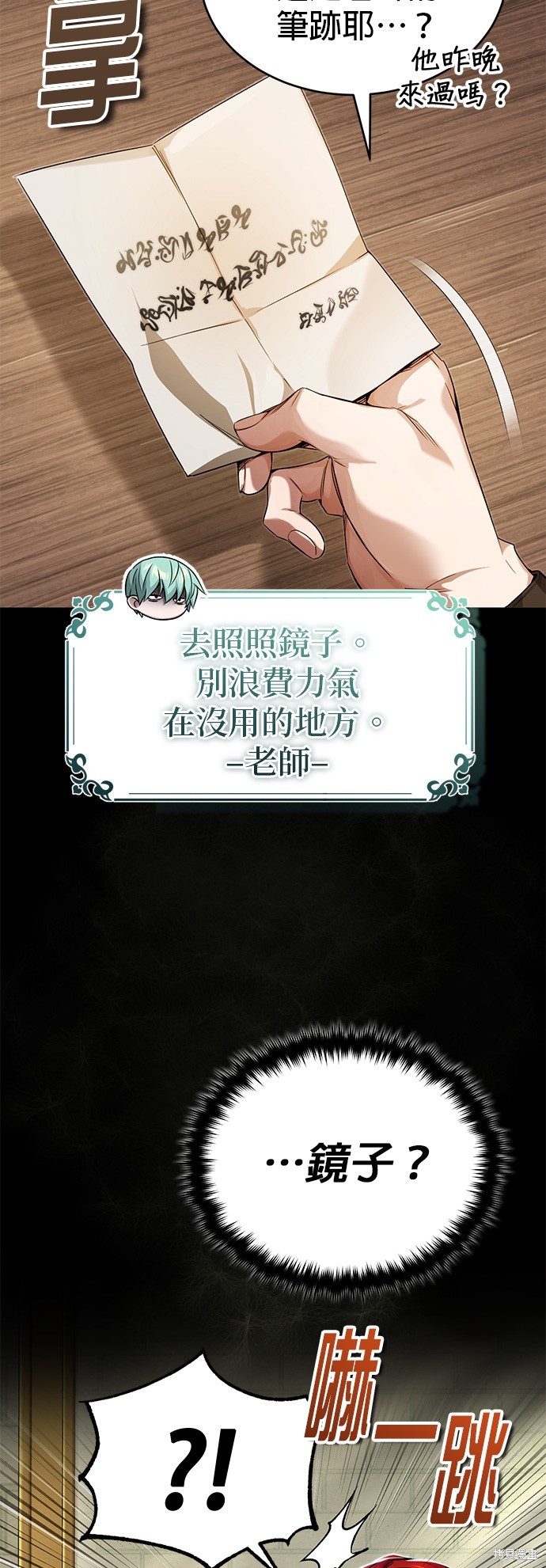 第99话47