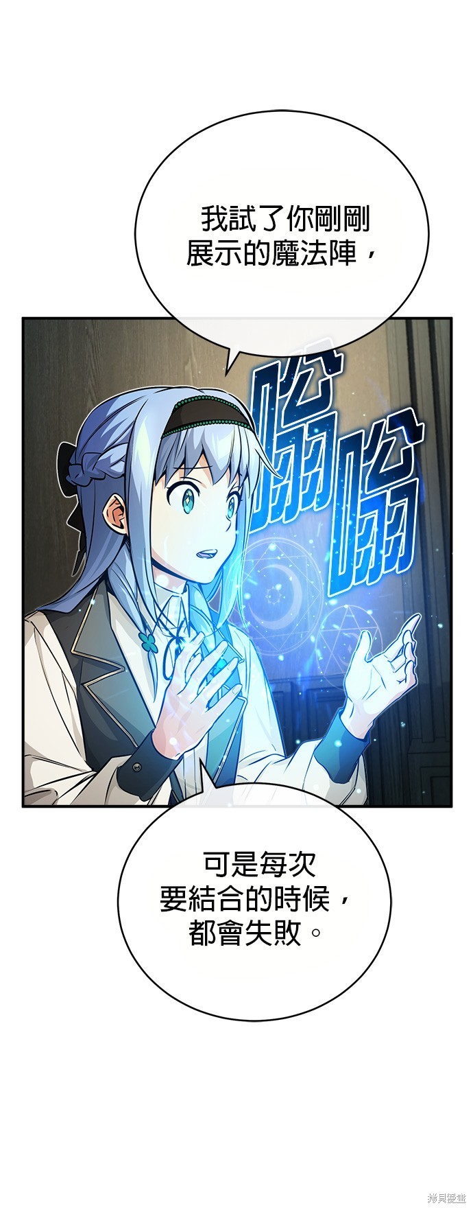 第73话47