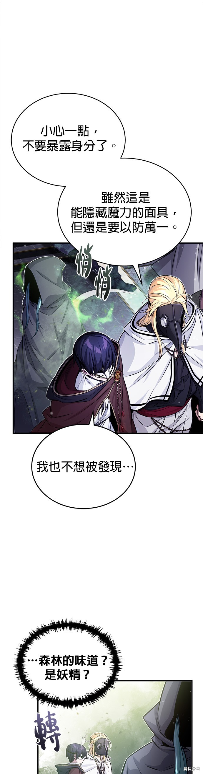 第65话33