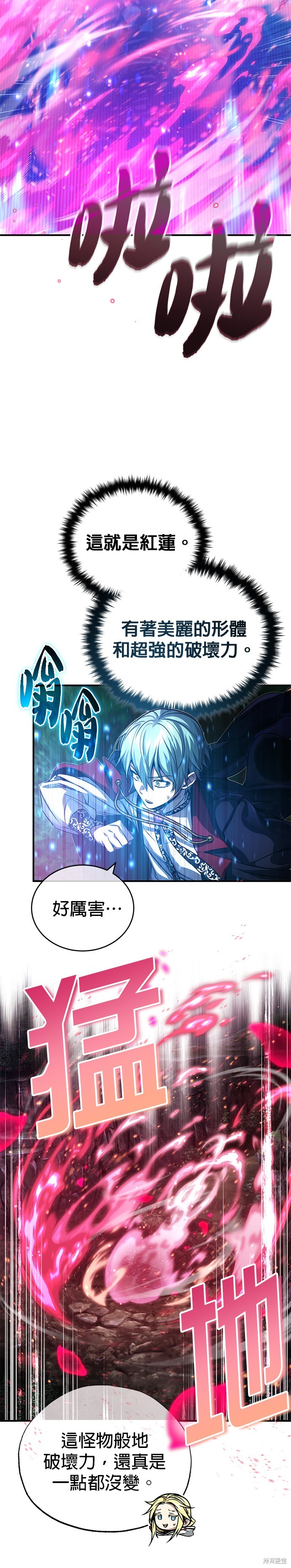 第86话5