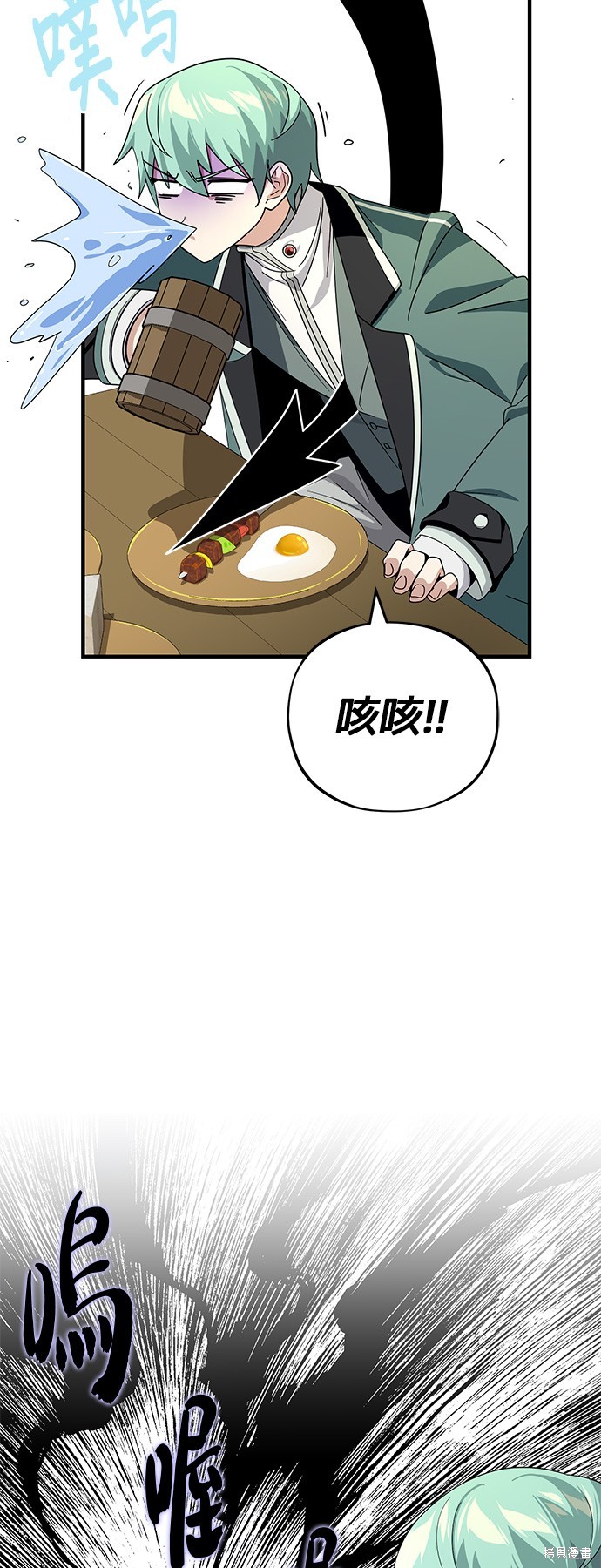 第109话12