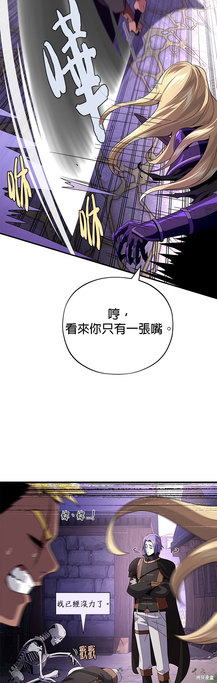 第113话13