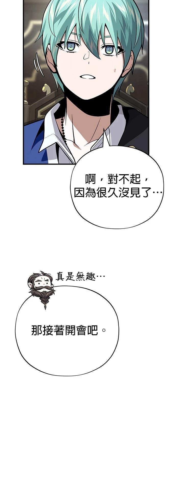 第135话58