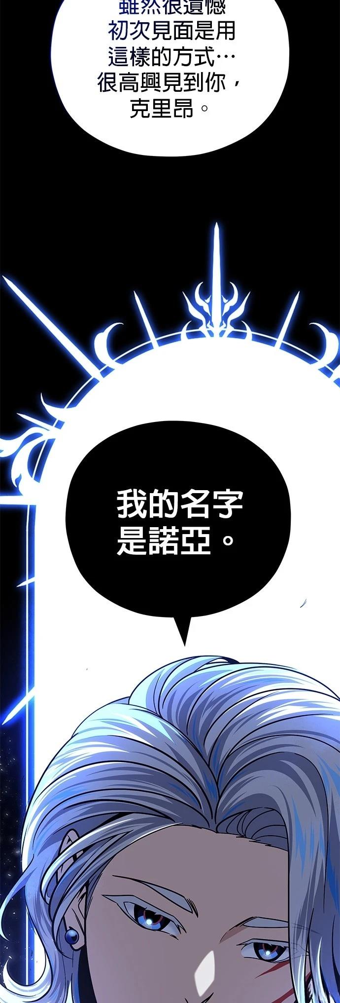 第127话94